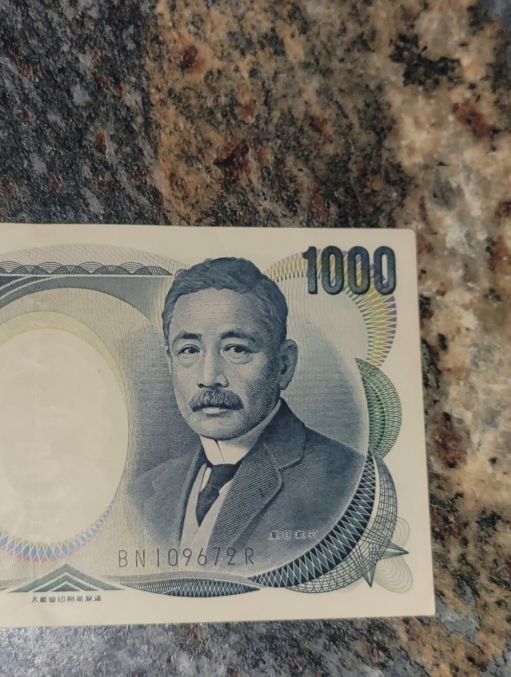 Japanese 1,000 Yen Banknote Natsume Soseki Series - Picture 5 of 6